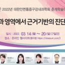 김영준내과의원 이미지