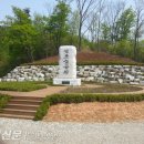 493회 3월 17일 (목) 용인 시궁산 산행 & 석포숲공원 시산제 이미지