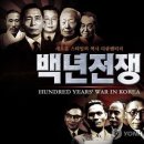 백년통신 이미지