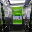 울산전하푸르지오1단지아파트 | 부산 철거 (울산 경남) 울산 동구 전하 푸르지오 56평 아파트 철거 현장 후기 입니다.