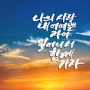 축복 이미지