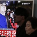 ﻿Death in a dynasty: What led to the demise of Kim Jong-nam? 이미지