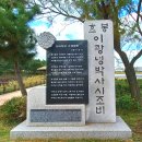 [생태탐방] 소래포구 | (남동) 소래포구와 소래습지생태공원의 가을
