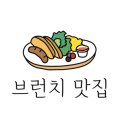 클로이샌드위치 이미지