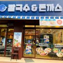 황기순칼국수 백마점 이미지