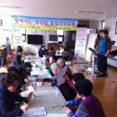 이동보건지소 이미지