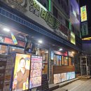 원미숯불바베큐 이미지