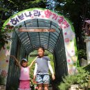 참샘농원 이미지
