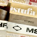 종이테이프 디자인 제작 지오테이프 크라프트테이프 후기