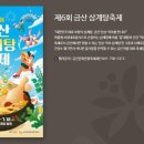 금산삼계탕 네이버블로그