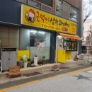 근덕약국 이미지