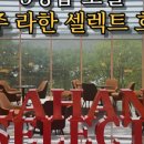 GS25보문중앙점 이미지