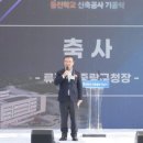 동진