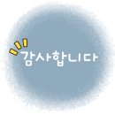 크런치미트 이미지