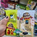 빽다방제주애월좋은마트점