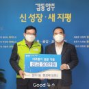 양주1동행정복지센터 이미지