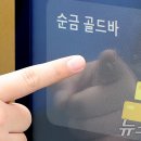 프레시마켓 마곡점 이미지