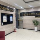 마산골프랜드스크린 이미지