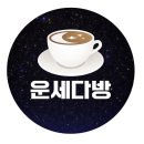 칠성다방 - 포천시 화동로 1039-1 | 칠성다방