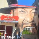 몽트헤조흐 | 경남 김해 카페 가볼만한곳 추천 5곳