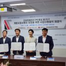 주식회사 대명국제 이미지