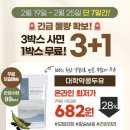 주식회사 닥터나우 이미지