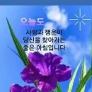 고마움