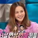 아이비 이미지