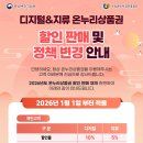 OK온누리약국 이미지