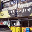 연세우유당진 이미지