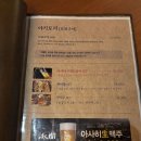 세븐일레븐 의왕호수점 | [백운호수술집/의왕술집] 이자카야 유미, 백운호수 데이트 마무리는 여기! 꼬치,하이볼 맛집