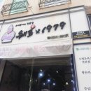 쉐프1979 이미지