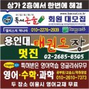 광문전자 이미지