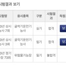 김포중장비자동차정비학원 이미지