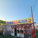 부적농협 논산로컬푸드직매장