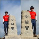 강징 선생 묘 및 신도비 | [명산기행#323] 한남정맥 수암봉 무성봉 산행^^