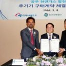 KT평택빌딩 이미지