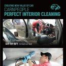 행복광택 스팀세차 이미지