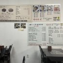 족팔계 이미지