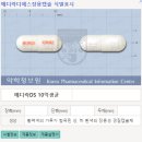 디에스(DS)유통 이미지