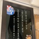 매송고색로 | 오목천동 맛집 추천 [착한고기]소고기맛집다녀온 내돈내산 리얼 후기!