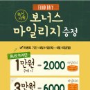 주니푸드 이미지