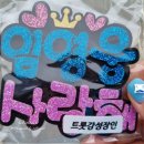 신난다노래광장 - 평택시 고덕중앙로 200-33 | 신난다노래광장