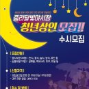 달빛삼겹 이미지