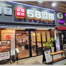 58갈비 | 돼지갈비부터 된장찌개, 동치미국수까지 완벽했던 인천작전동맛집 58갈비 후기