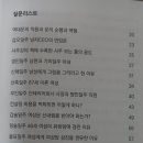 현진패러다임