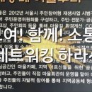 새동네어울누리 이미지