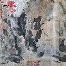 東元 李錫九(1942~) 秋景山水畵 H69 W95 紙本彩色 이미지