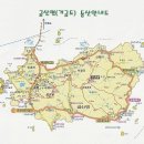 한솔산행안내 9월24일(넷째목요일)전남 고흥군 거금도 적대봉592m.조망산행 이미지