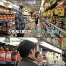 백사장마트 이미지